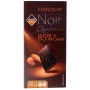 Image produit n° 1